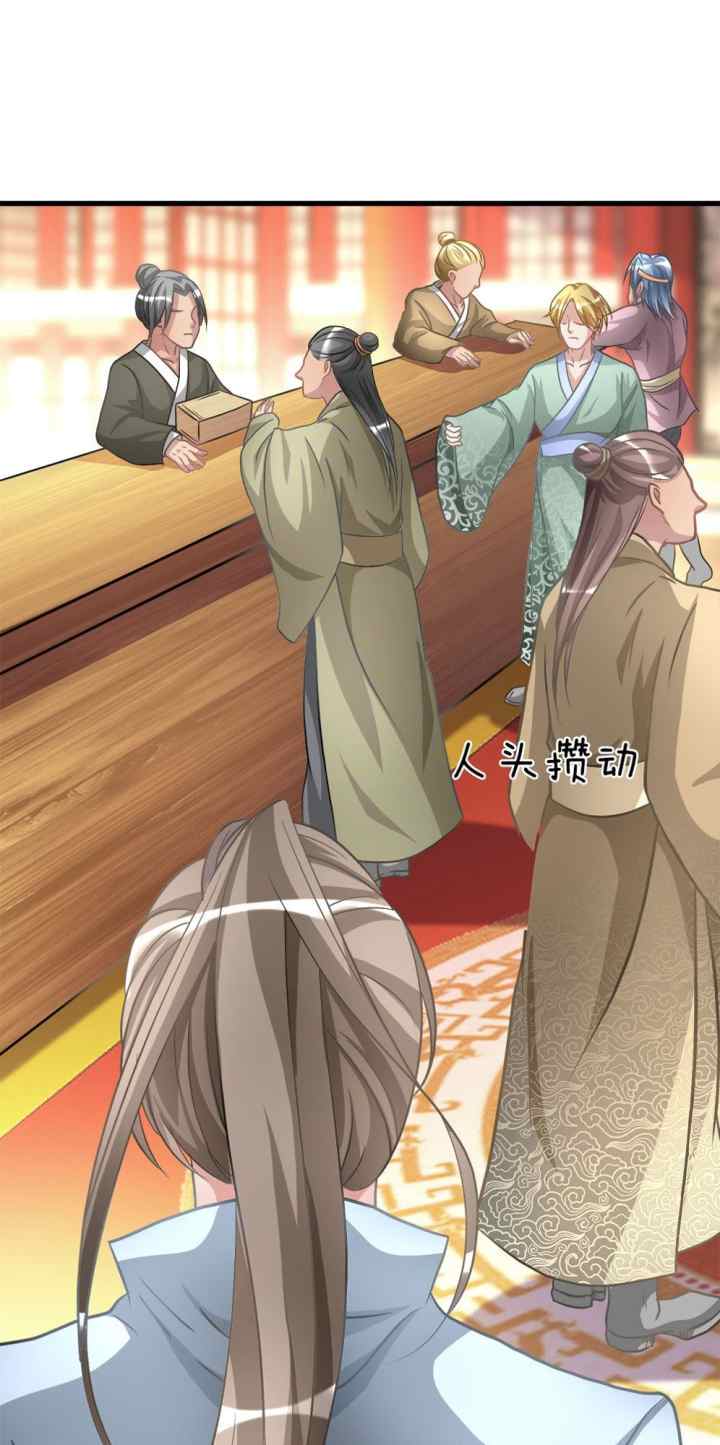 Marvelous Hero of the Sword chapter 15 halaman 14