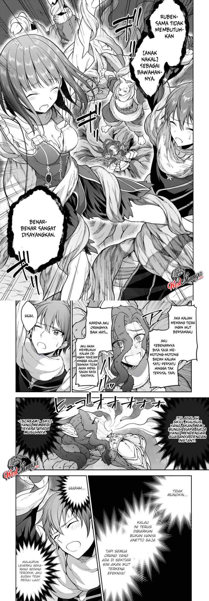 Next Life chapter 12.2 halaman 7
