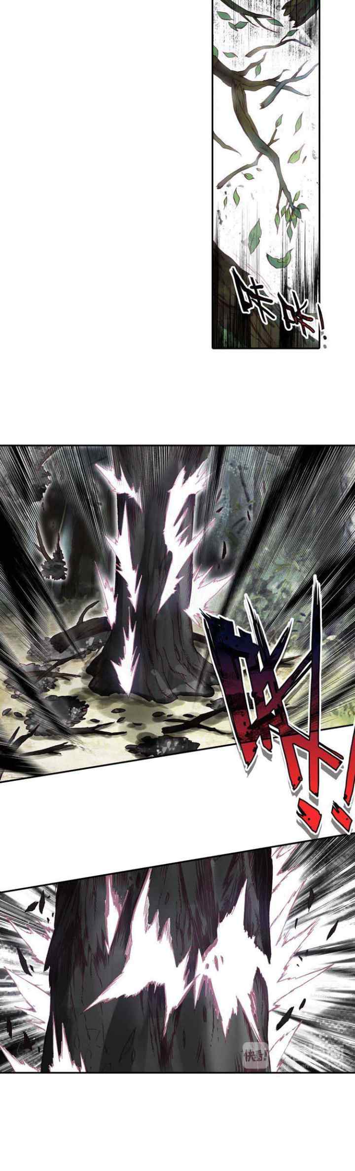 Heavenly Beads Master chapter 4 halaman 8