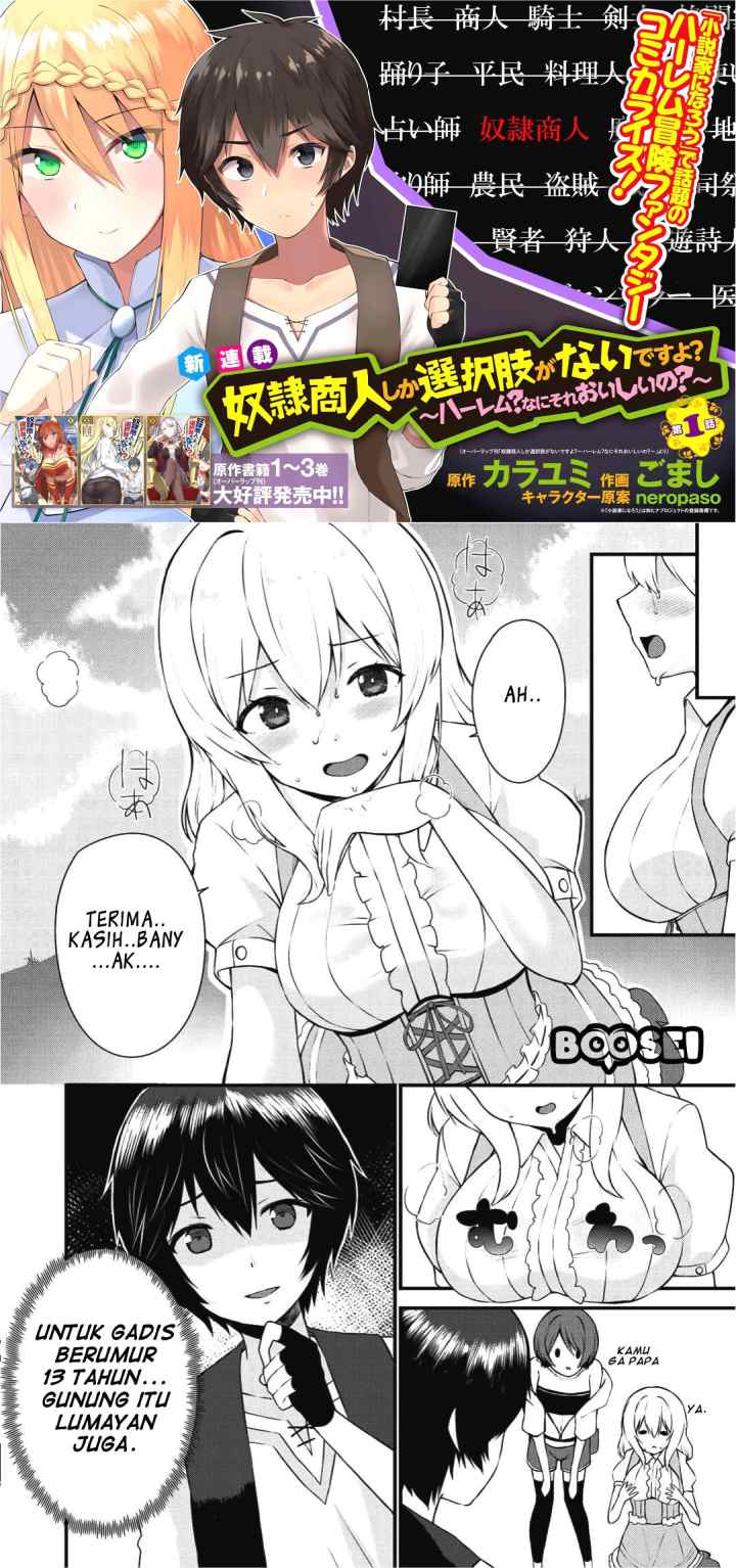 Dorei Shounin shika Sentakushi ga Nai desu yo? Harem? Nani Sore Oishii no? chapter 1 halaman 4
