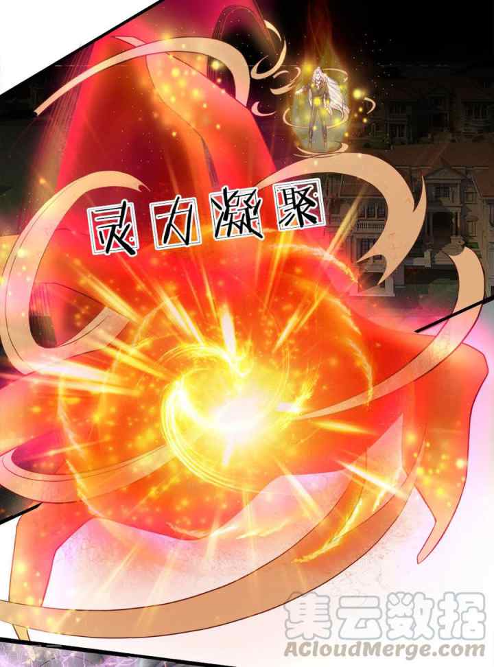 Immortal Daddy Xianzun chapter 64 halaman 6
