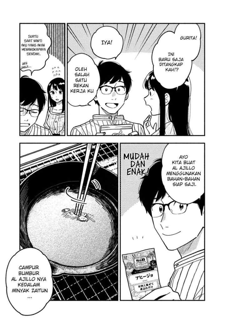 A Rare Marriage: How to Grill Our Love chapter 5 halaman 7