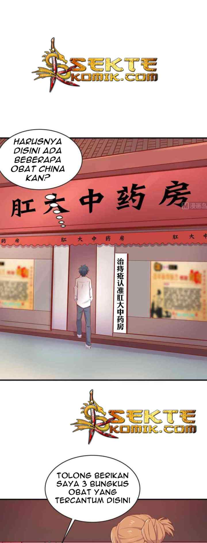 Goddess's Personal Doctor chapter 14 halaman 5