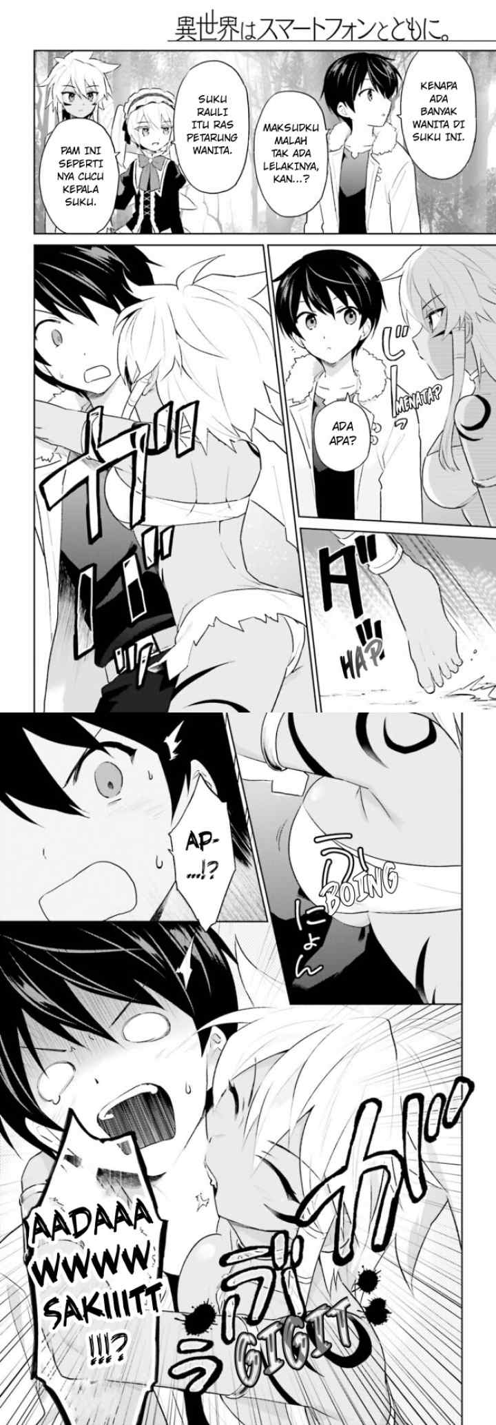 Isekai wa Smartphone to Tomo ni chapter 49 halaman 11
