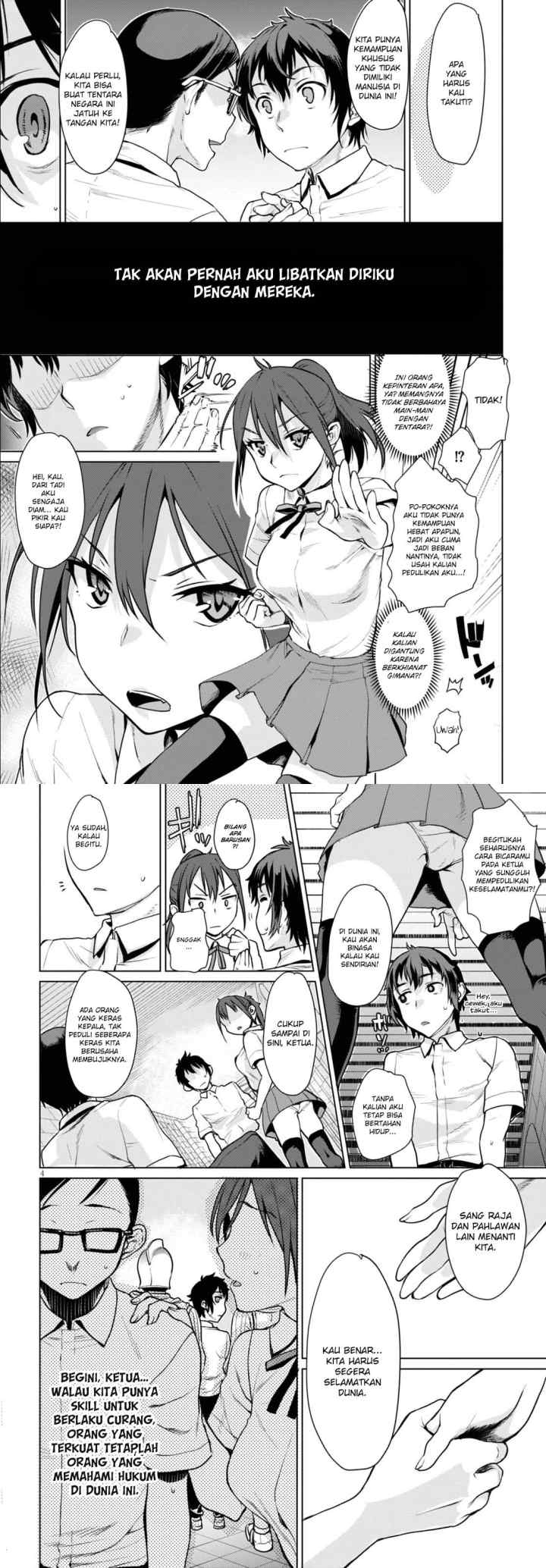 Isekai de Skill wo Kaitai shitara Cheat na Yome ga Zoushoku Shimashita: Gainen Kousa no Structure chapter 1 halaman 4