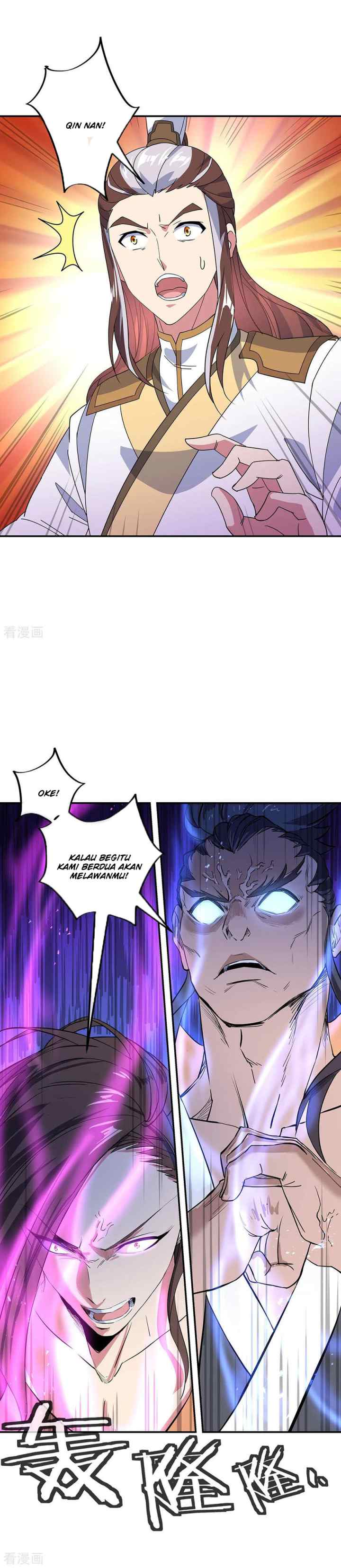 Peerless Soul (Peerless Battle Spirit) chapter 231 halaman 12