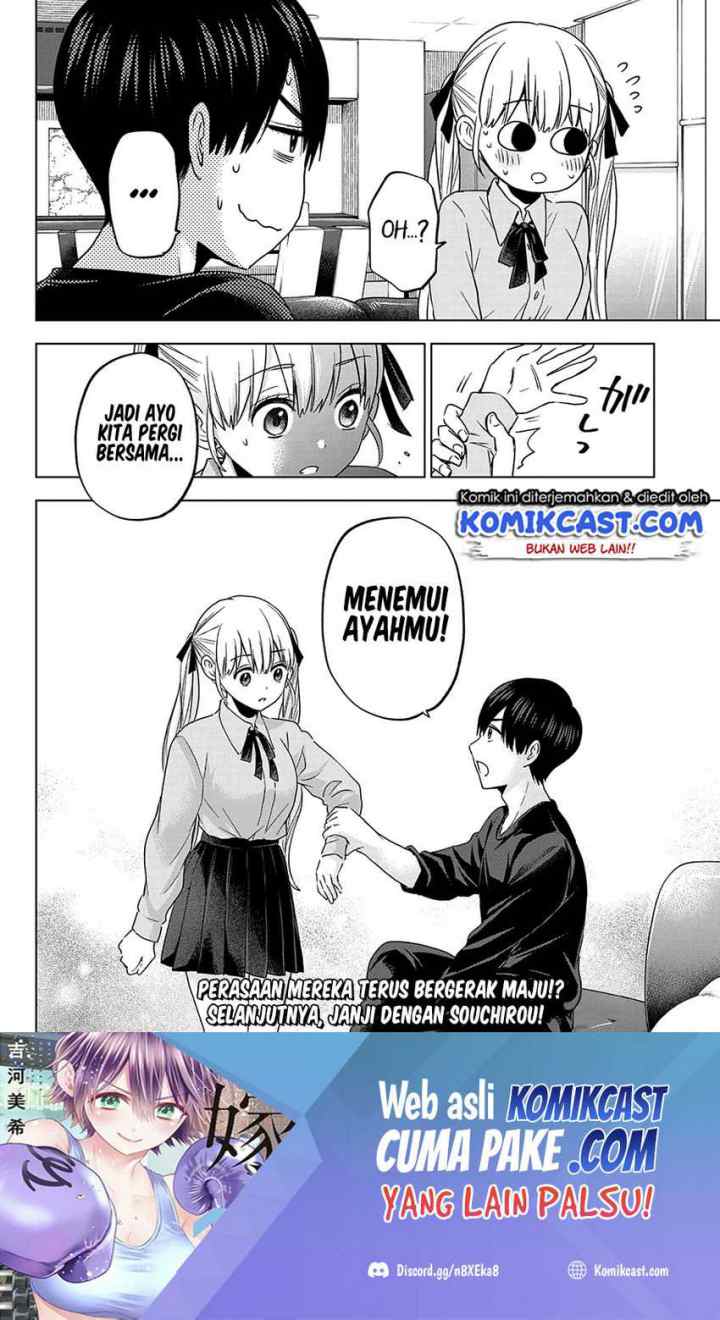 The Cuckoo's Fiancee chapter 111 halaman 19