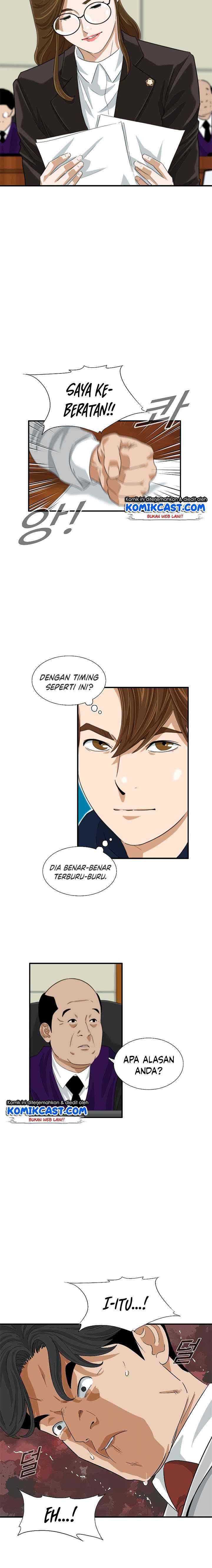 This is the Law chapter 33 halaman 4