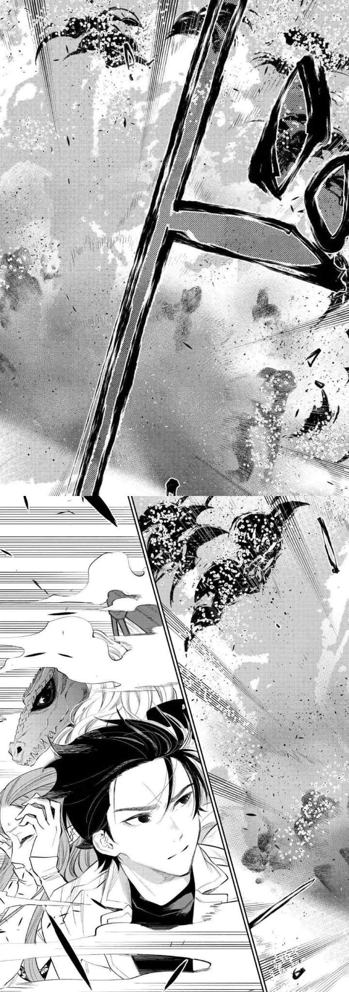 The New Gate chapter 71 halaman 10