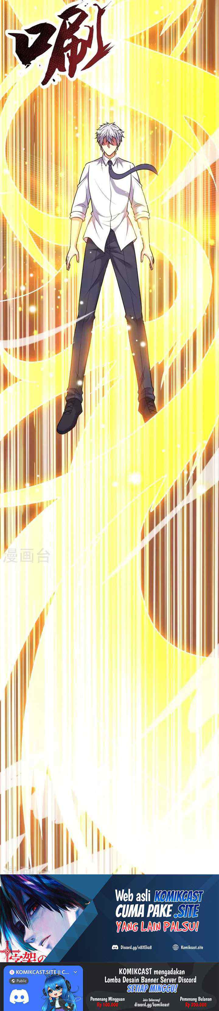 City of Heaven Time Stamp chapter 317 halaman 13