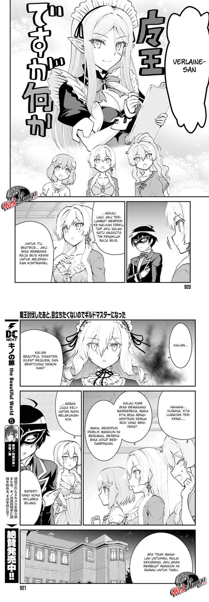Maou Toubatsu Shita Ato, Medachitakunai node Guild Master ni Natta chapter 10 halaman 6
