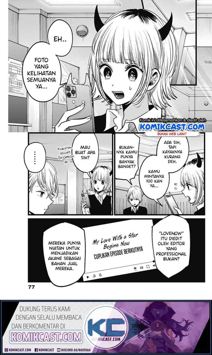 Oshi no Ko chapter 27 halaman 5