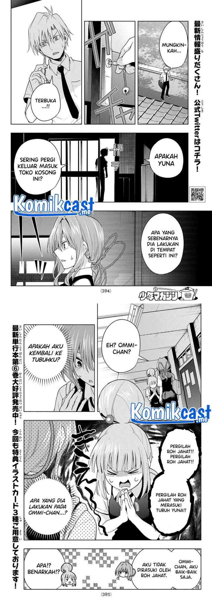 Amagami-san Chi no Enmusubi chapter 60 halaman 5