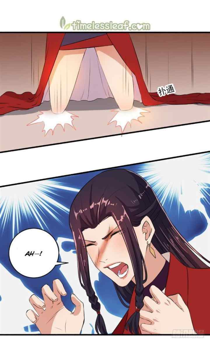 The Peerless Concubine chapter 63.5 halaman 8