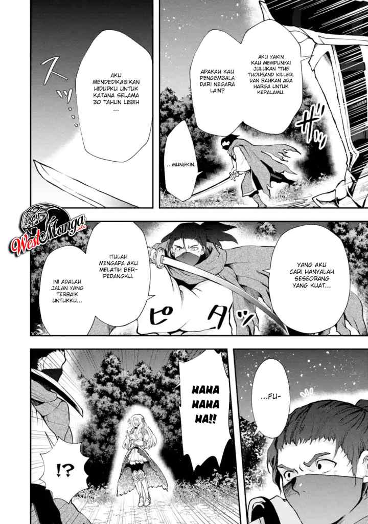 That Inferior Knight Actually Level 999 chapter 4.2 halaman 12