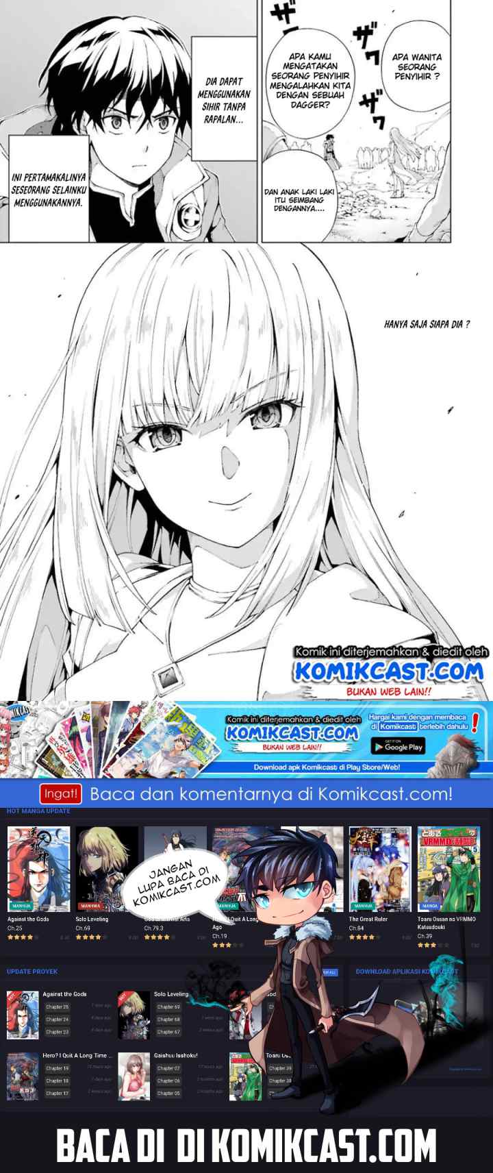 The Swordsman Called the Countless Swords' Sorcerer chapter 3 halaman 14