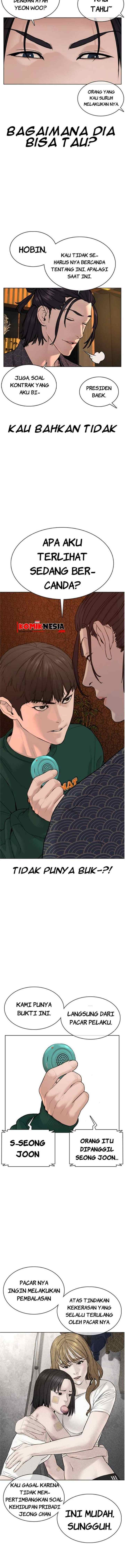 How to Fight chapter 68 halaman 14