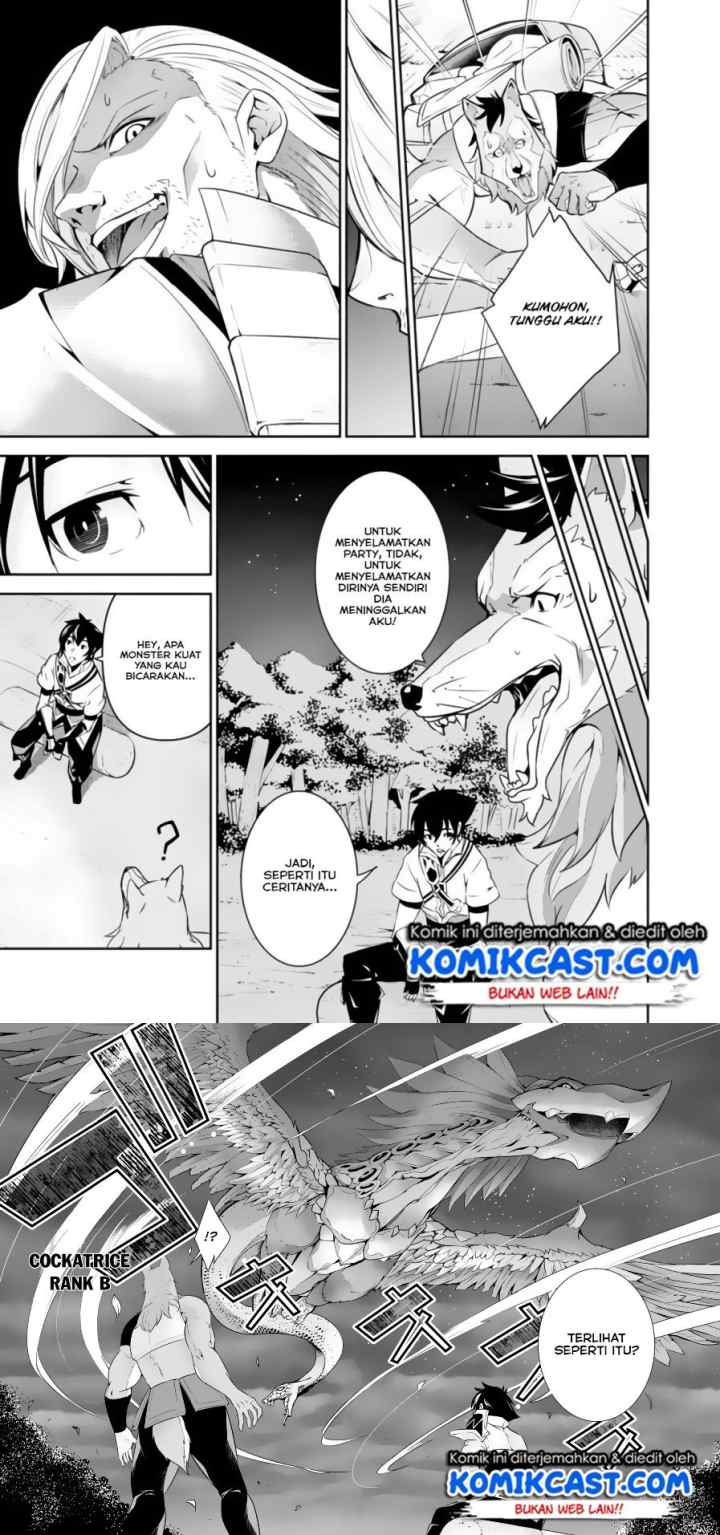 Shijou Saikyou no Mahou Kenshi, F Rank Boukensha ni Tensei Suru chapter 3 halaman 10