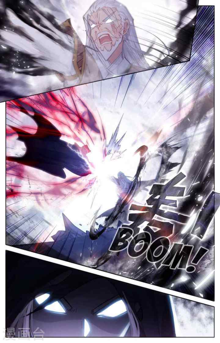 The Heaven's List chapter 3.5 halaman 10