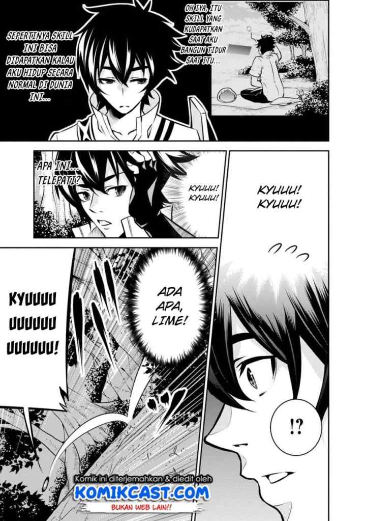 Shijou Saikyou no Mahou Kenshi, F Rank Boukensha ni Tensei Suru chapter 12 halaman 4