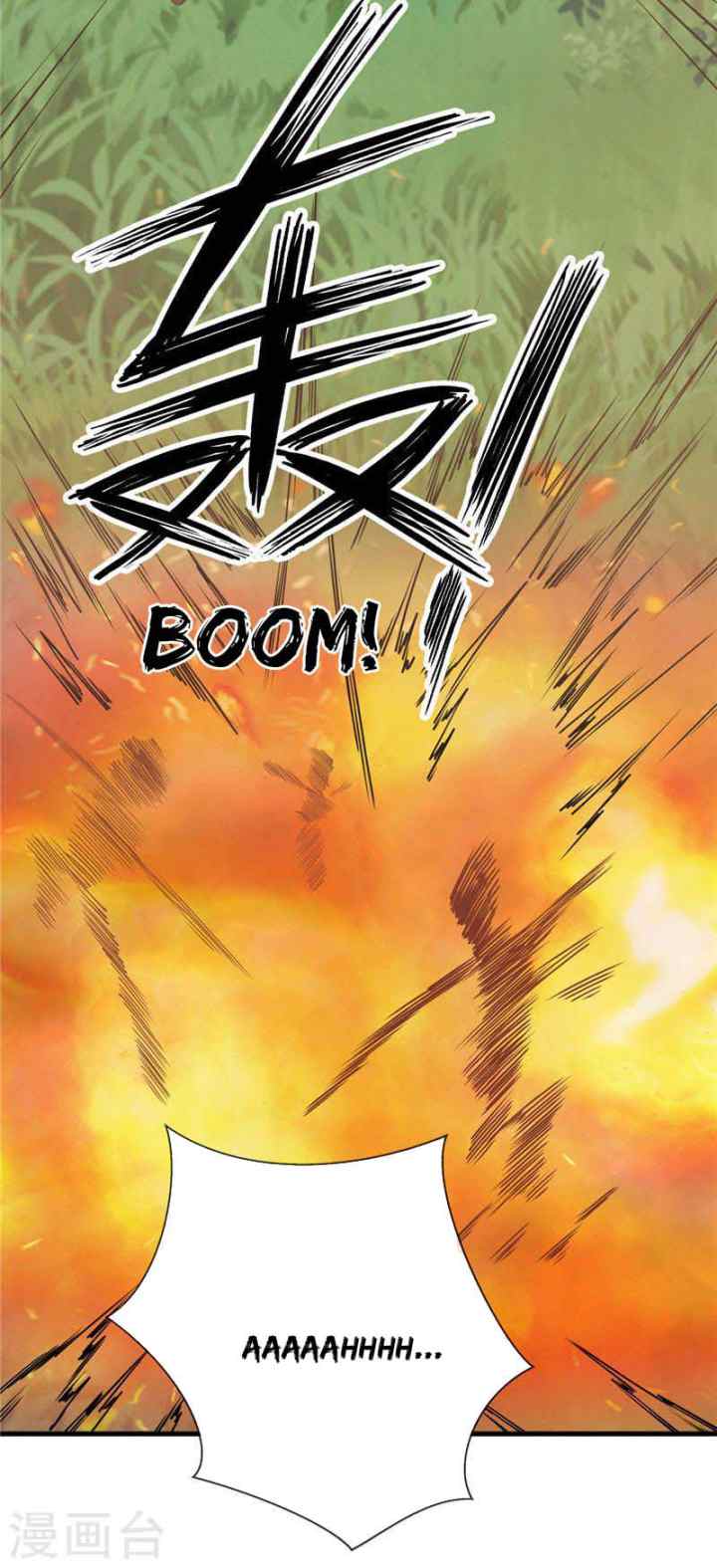 Supreme Godly System chapter 202 halaman 7