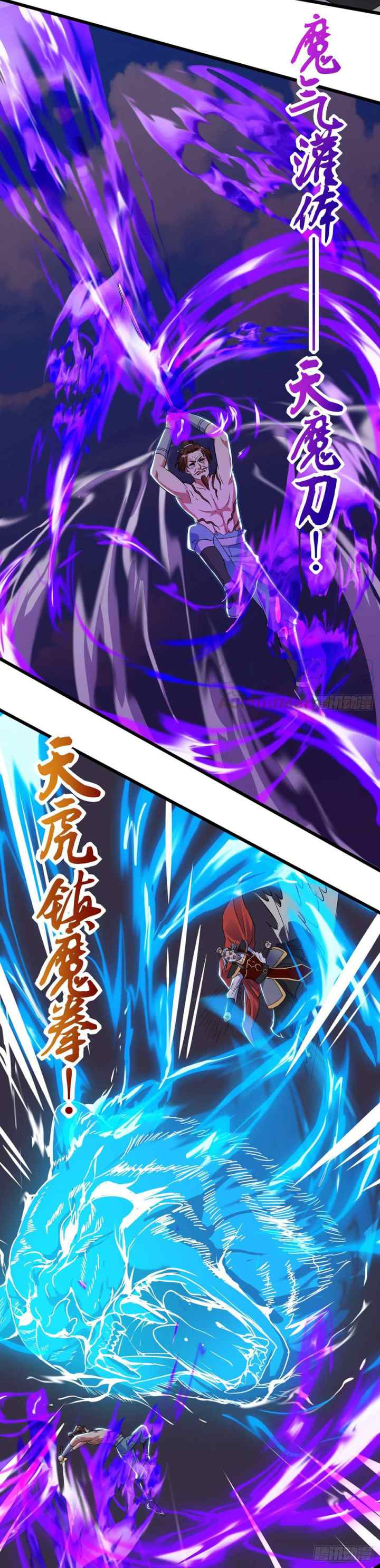 Dominate The Three Realms chapter 52 halaman 13