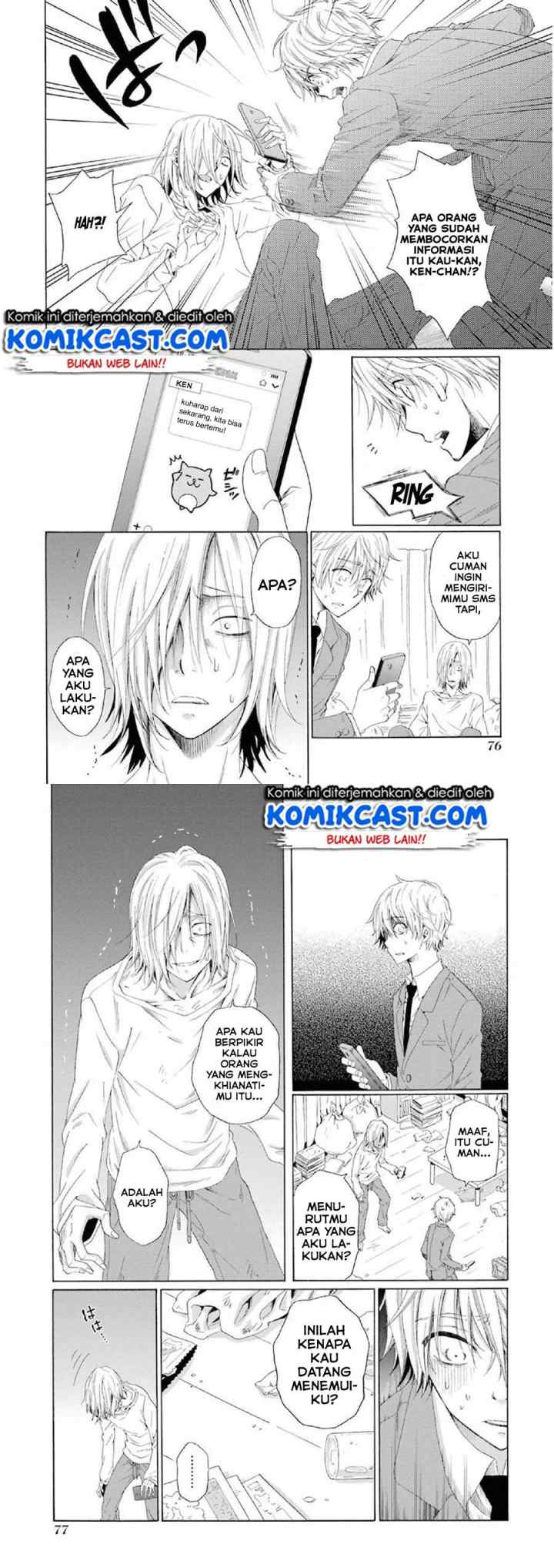 Boku no Namae wa chapter 10 halaman 14