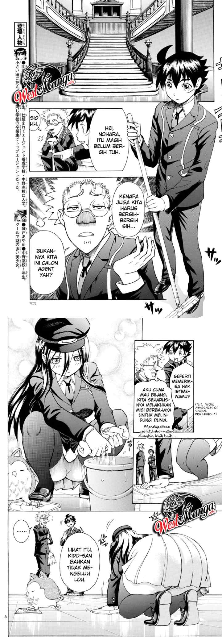 Kimi wa 008 chapter 42 halaman 5