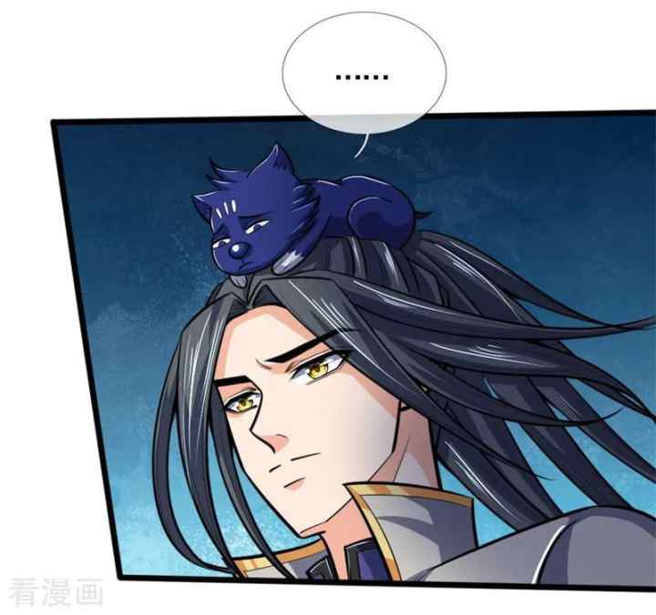 Shenwu Tianzun chapter 197 halaman 15