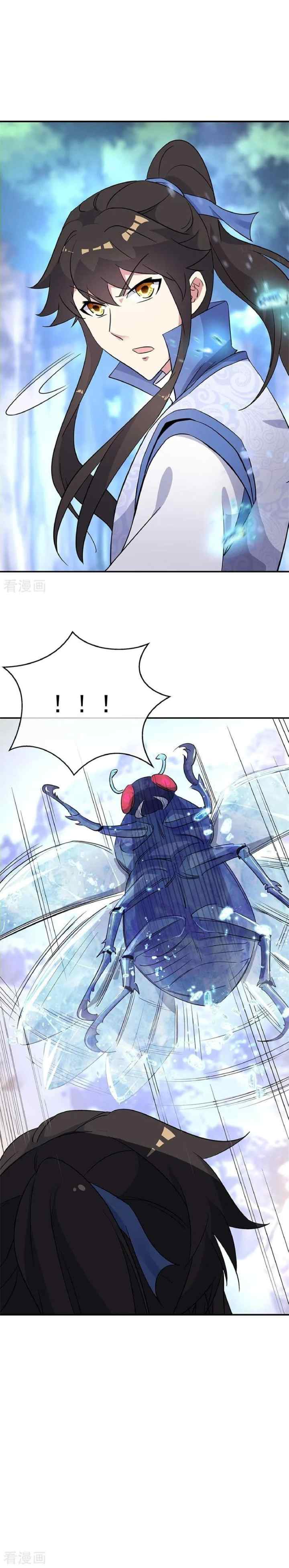 Peerless Soul (Peerless Battle Spirit) chapter 178 halaman 14