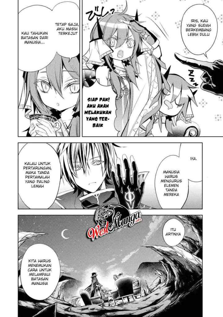 Senmetsumadou no Saikyou Kenja: Musai no Kenja, Madou wo Kiwame Saikyou e Itaru chapter 4.3 halaman 11