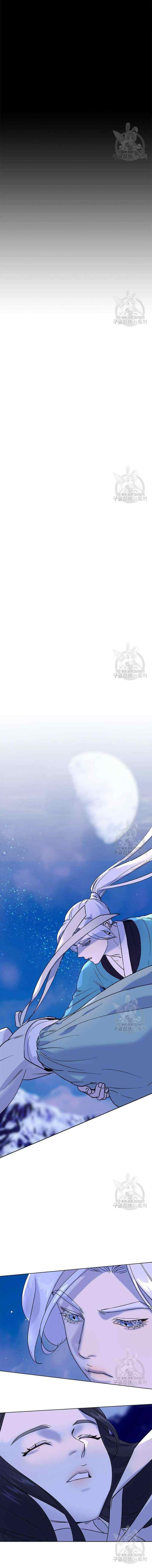 The Pure Heart Of A Monster chapter 5 halaman 12