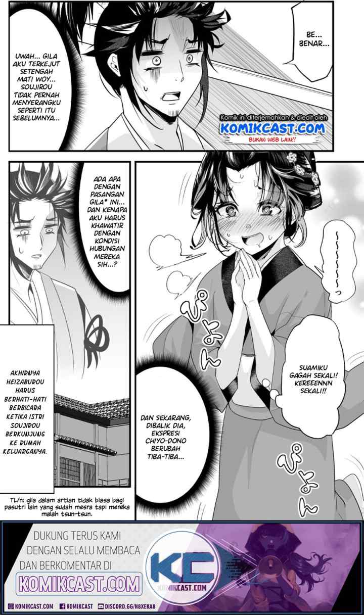 My New Wife Is Forcing Herself To Smile chapter 12 halaman 5