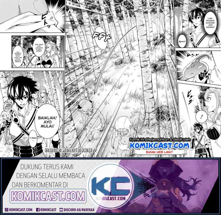 Shijou Saikyou no Mahou Kenshi, F Rank Boukensha ni Tensei Suru chapter 23 halaman 17