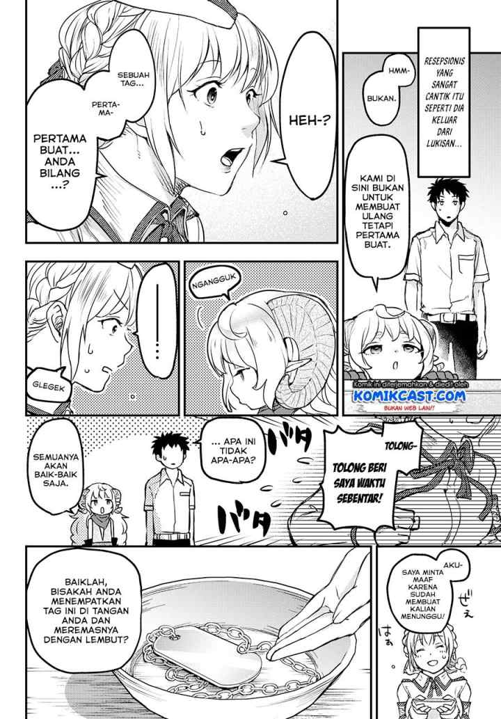 Little Girl x Scoop x Evil Eye chapter 4.1 halaman 11