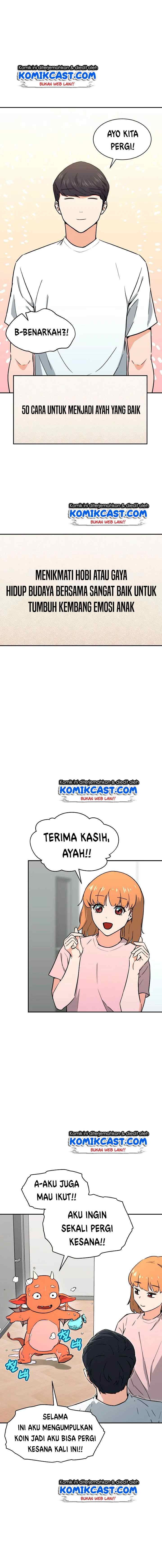 My Dad Is Too Strong chapter 45 halaman 5