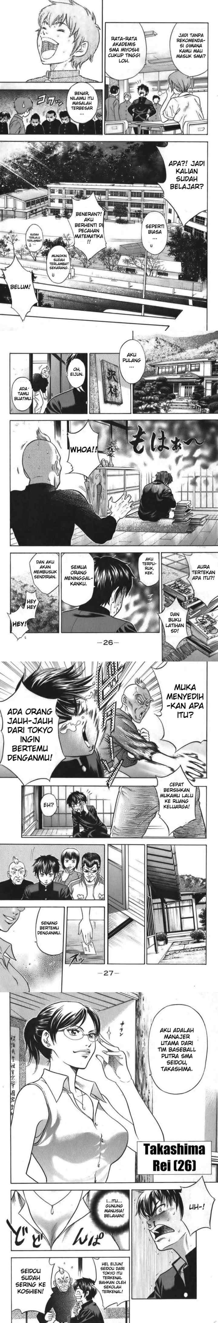 Diamond no Ace chapter 1 halaman 7
