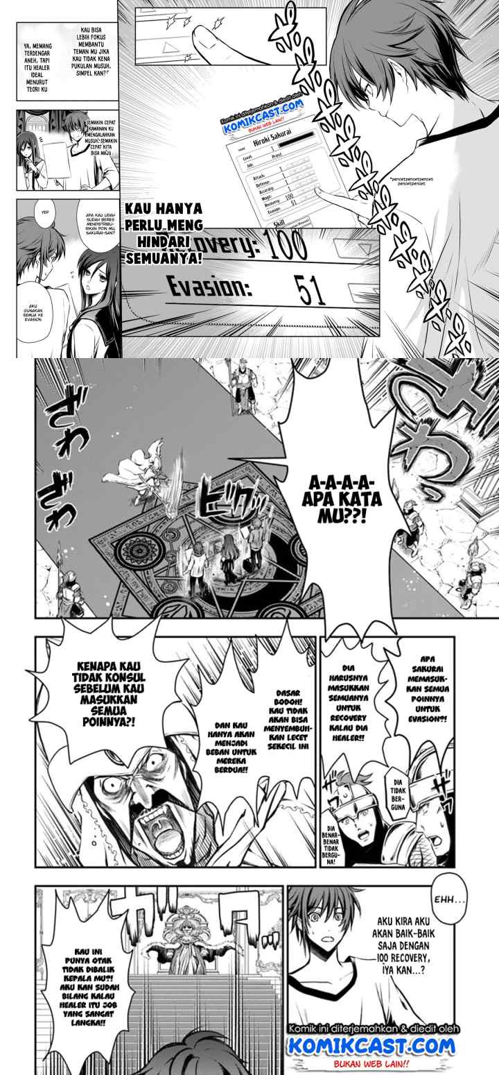 Kanzen Kaihi Healer no Kiseki chapter 1 halaman 12