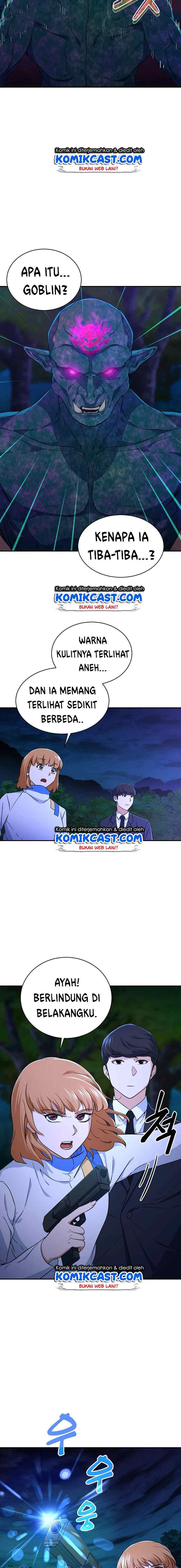 My Dad Is Too Strong chapter 32 halaman 12