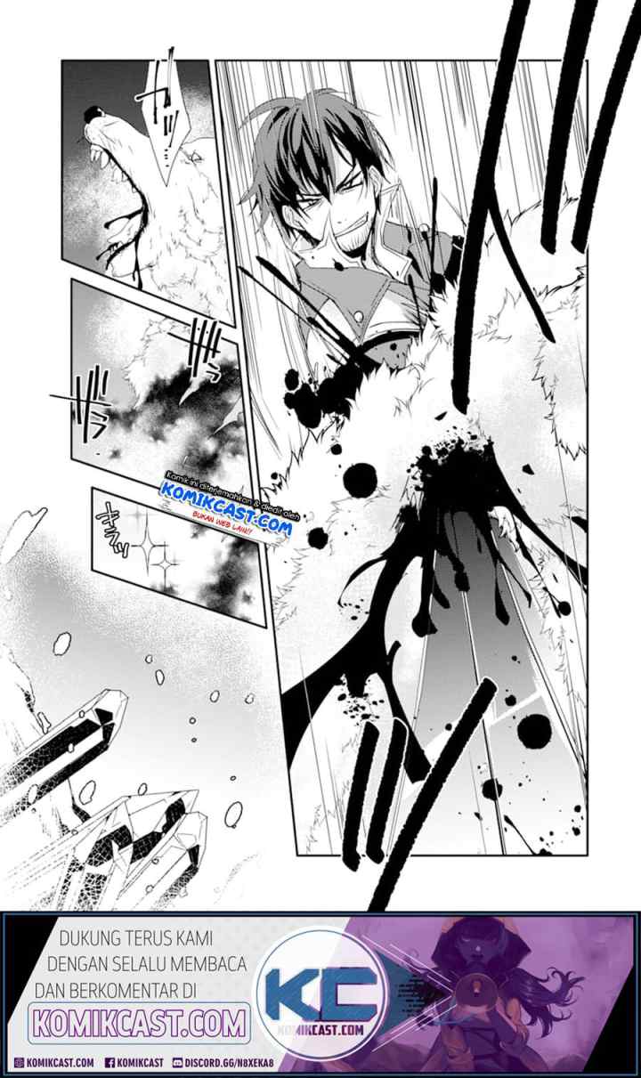 Mannen D-rank no Chuunen Boukensha, Yotta Ikioi de Densetsu no Ken wo Hikkonuku chapter 18.1 halaman 12