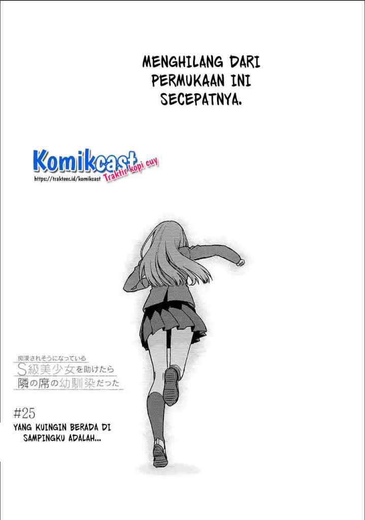 Chikan Saresou ni Natteiru S-kyuu Bishoujo wo Tasuketara Tonari no Seki no Osanajimi datta chapter 25.1 halaman 4
