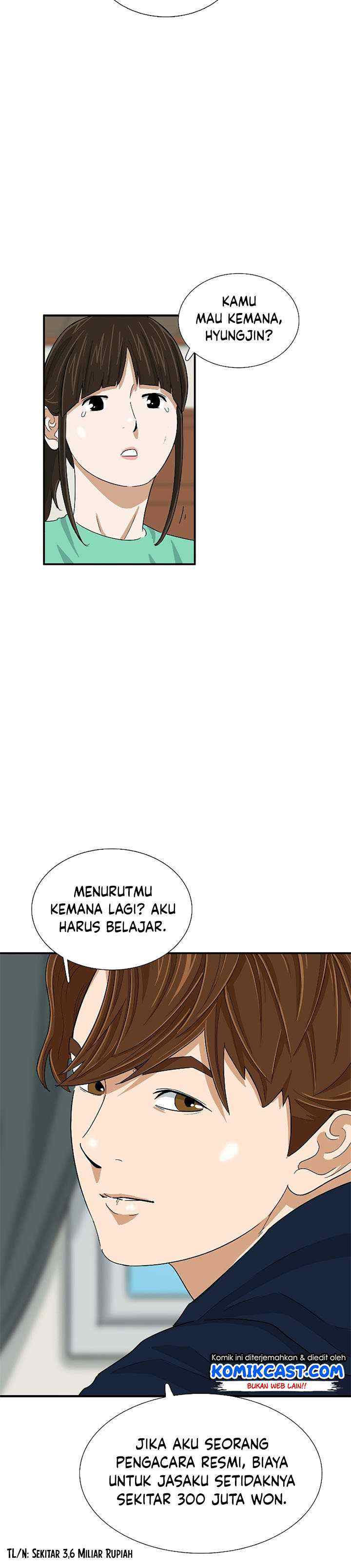 This is the Law chapter 33 halaman 8