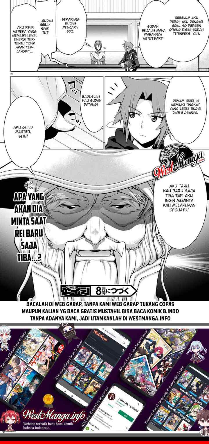 Legend (TAKANO Masaharu) chapter 53 halaman 13
