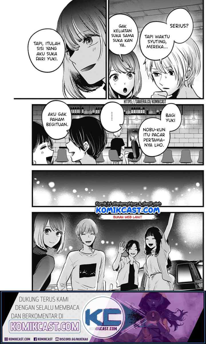 Oshi no Ko chapter 31 halaman 17