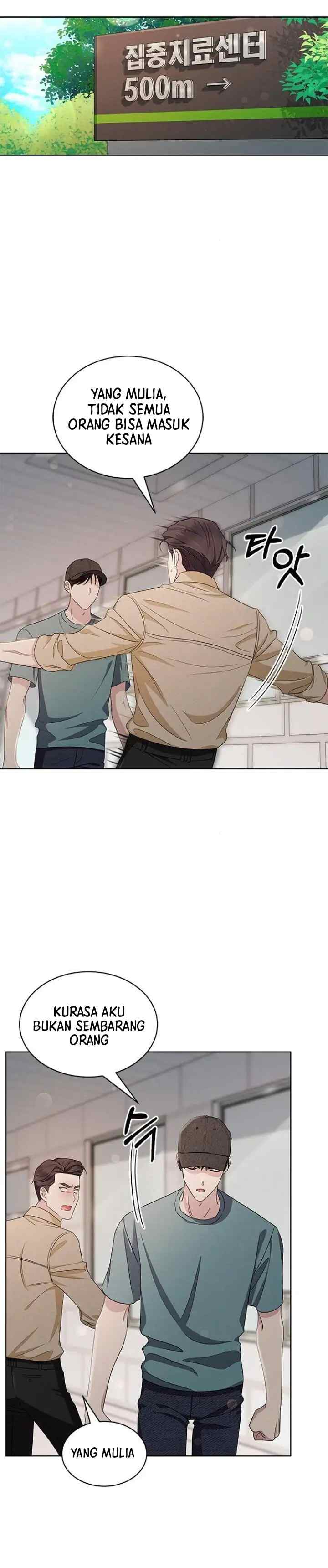 The Castle - Gwian's Bride chapter 42 halaman 11