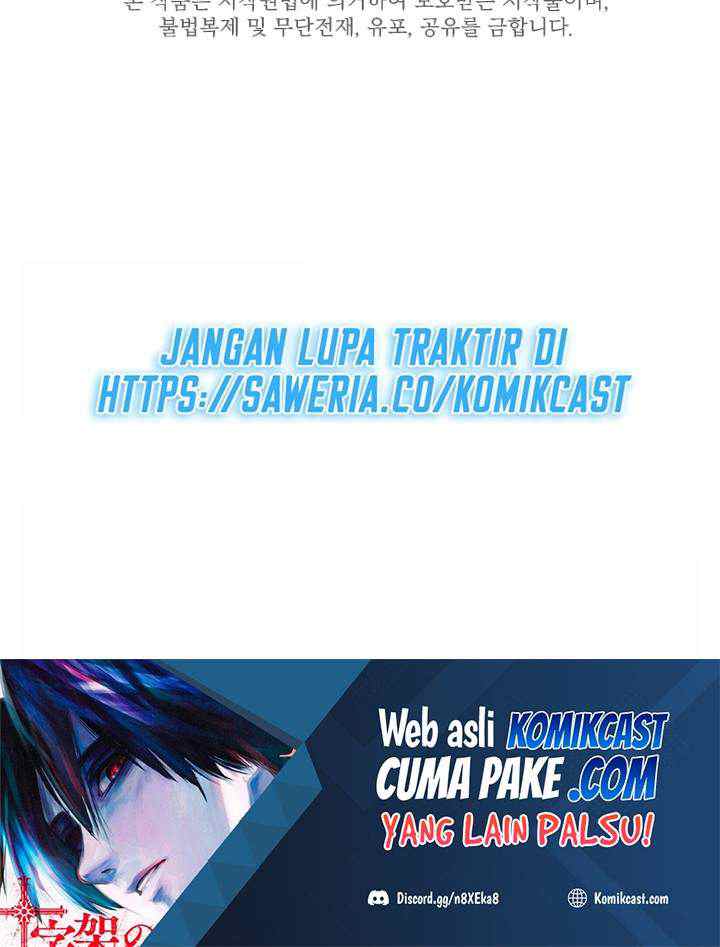 The Tutorial Is Too Tough! chapter 25 halaman 16