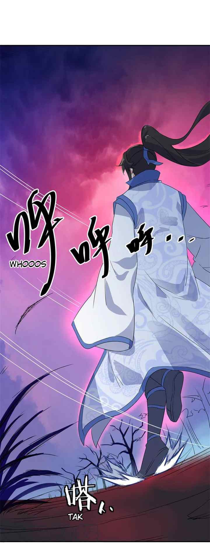 Peerless Soul (Peerless Battle Spirit) chapter 205 halaman 7