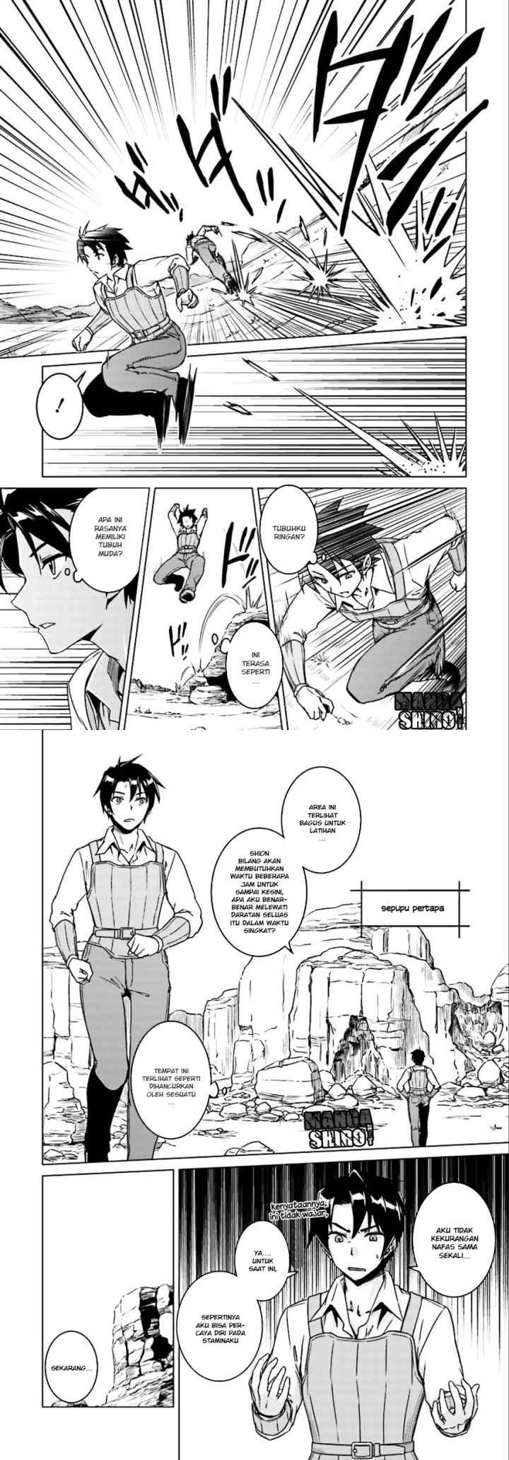 Nidome no Jinsei wo Isekai de chapter 6 halaman 8