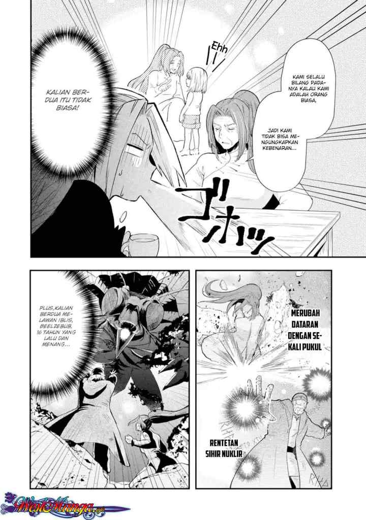 That Inferior Knight Actually Level 999 chapter 1.6 halaman 4