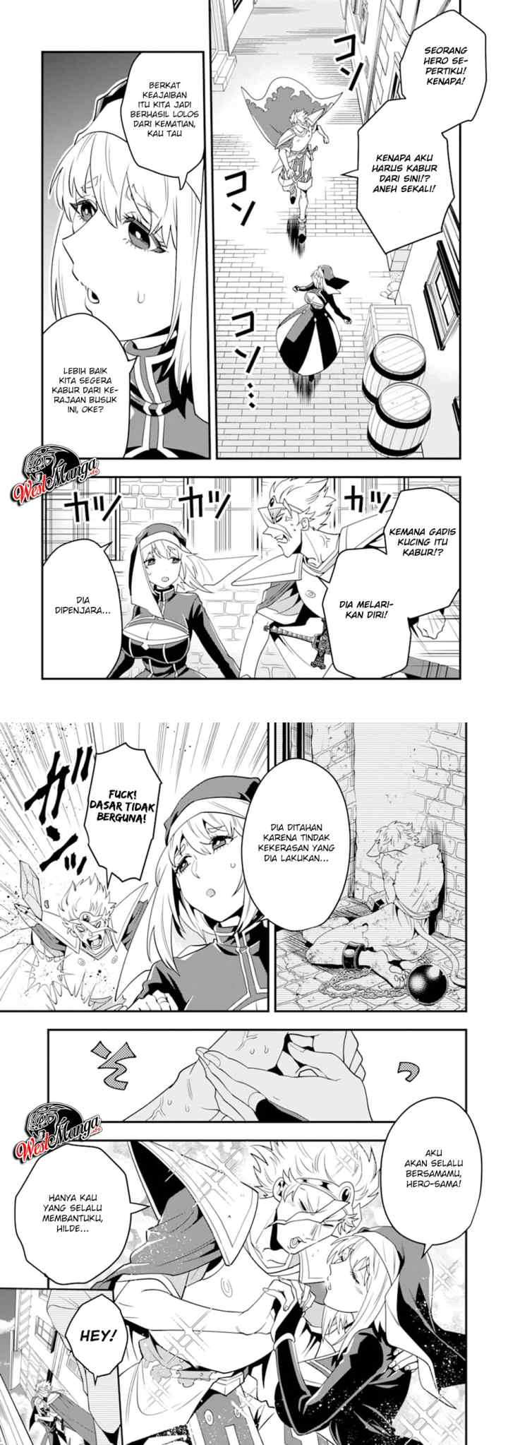 Kouryakuhon o Kushi Suru Saikyou no Mahoutsukai ~ chapter 15 halaman 5